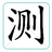wangbaidong817