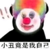 xianzhe