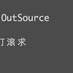 findoutsource
