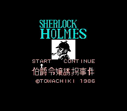 Sherlock Holmes - Hakushaku Reijou Yuukai Jiken