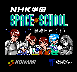 NHK Gakuen - Space School - Sansu 6 Nen