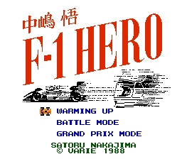 Nakajima Satoru - F-1 Hero