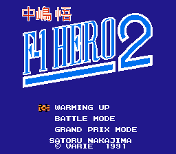Nakajima Satoru Kanshuu - F-1 Hero 2