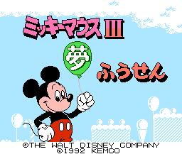 Mickey Mouse III - Yume Fuusen