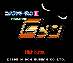 Nichibutsu Mahjong III - Mahjong G Men