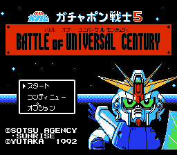 SD Gundam - Gachapon Senshi 5 - Battle of Universal Century