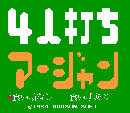 4 Nin Uchi Mahjong
