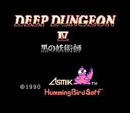 Deep Dungeon IV - Kuro no Youjutsushi