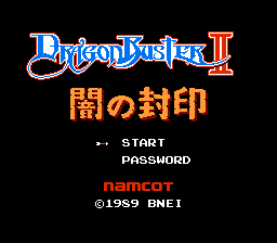 Dragon Buster II - Yami no Fuuin
