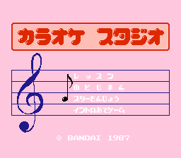 Karaoke Studio Senyou Cassette Vol. 2