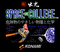 Idemitsu - Space College - Kikenbutsu no Yasashii Butsuri to Kagaku
