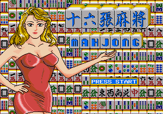 16 Zhang Mahjong