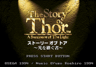 The Story of Thor - Hikari o Tsugumono