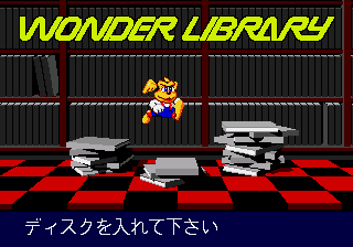 Wonder Library