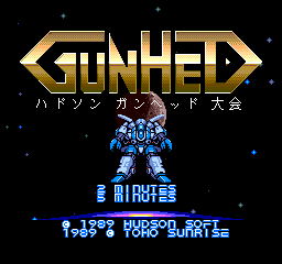 Gunhed - Special Version