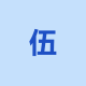 chen34475