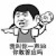 sugubei